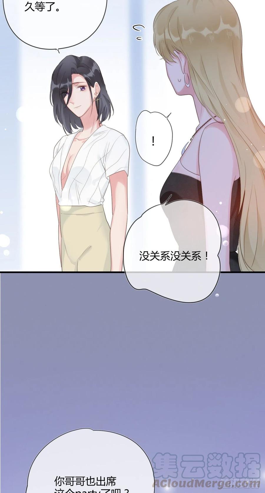 第43话 白魅魔-第43话