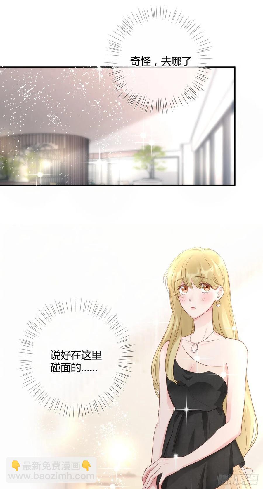 第43话 白魅魔-第43话