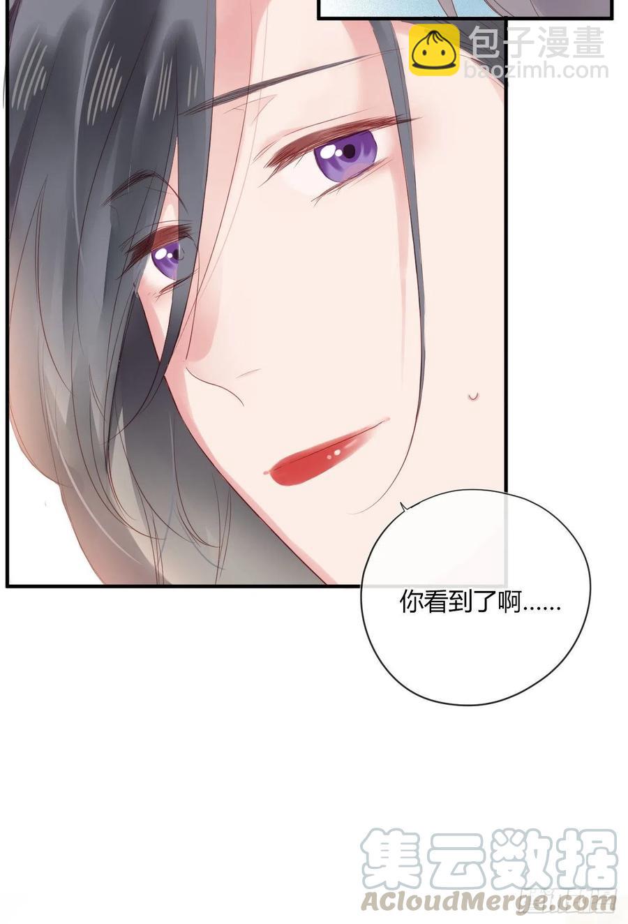 第43话 白魅魔-第43话