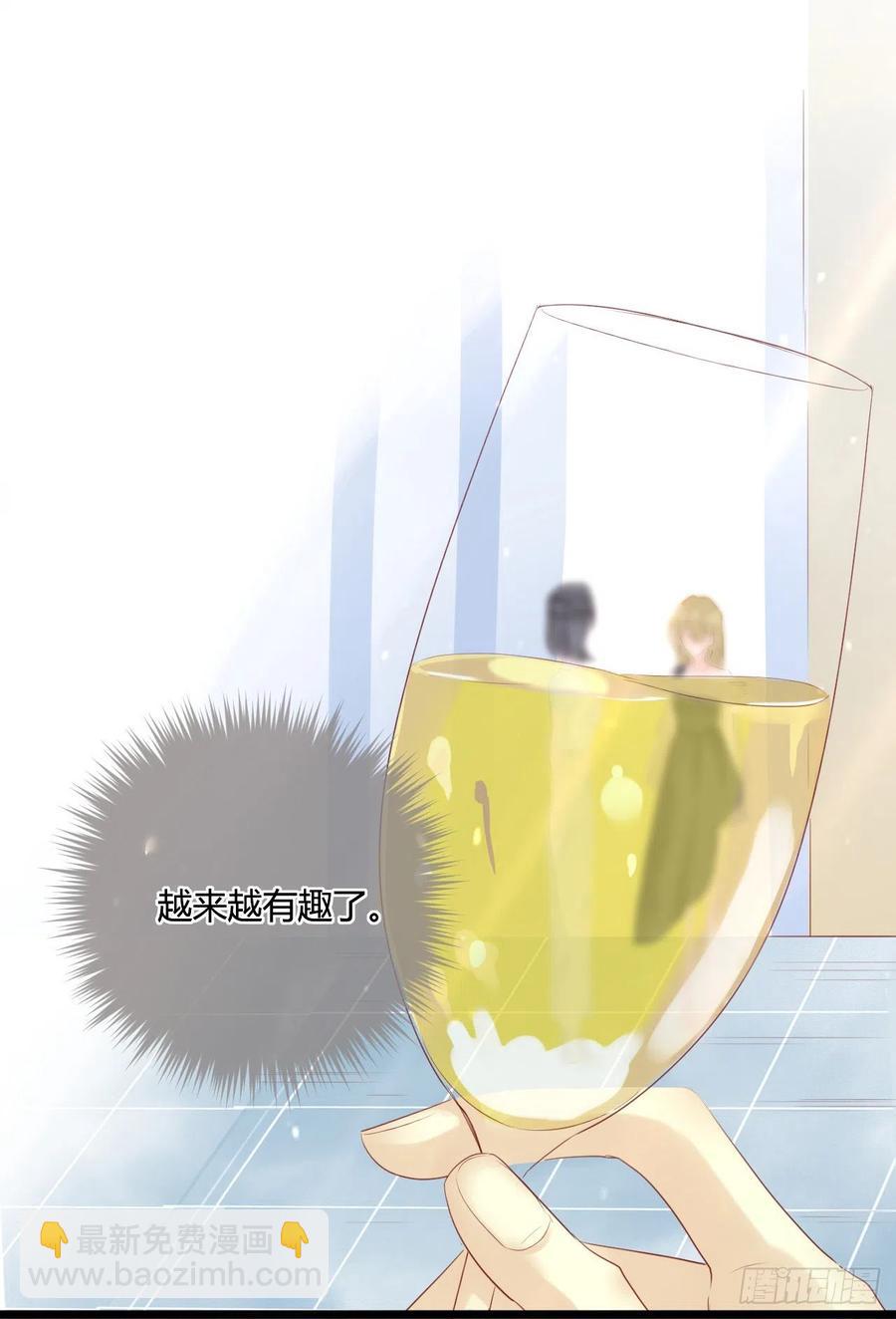 第43话 白魅魔-第43话