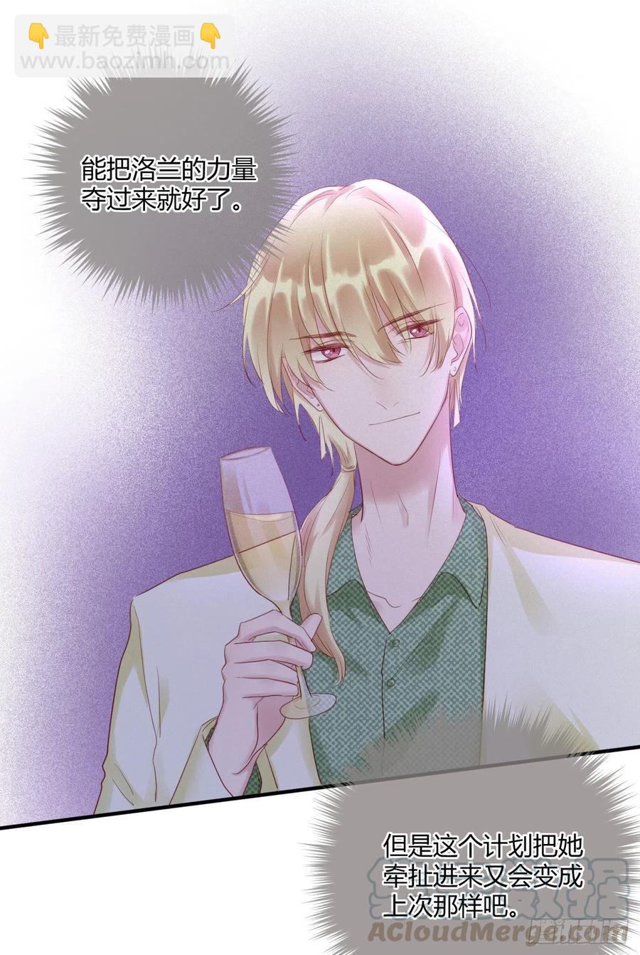 第43话 白魅魔-第43话