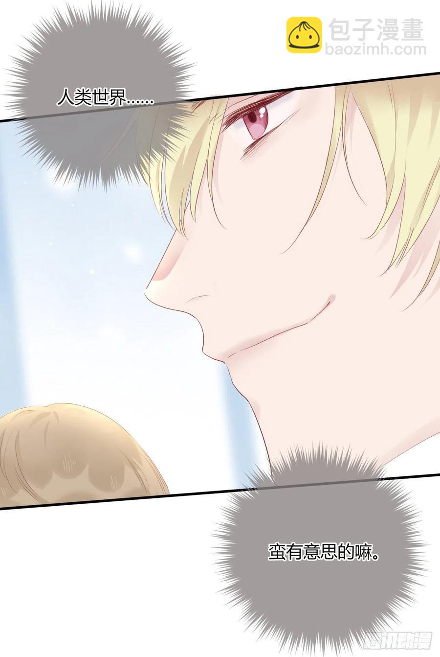 第43话 白魅魔-第43话