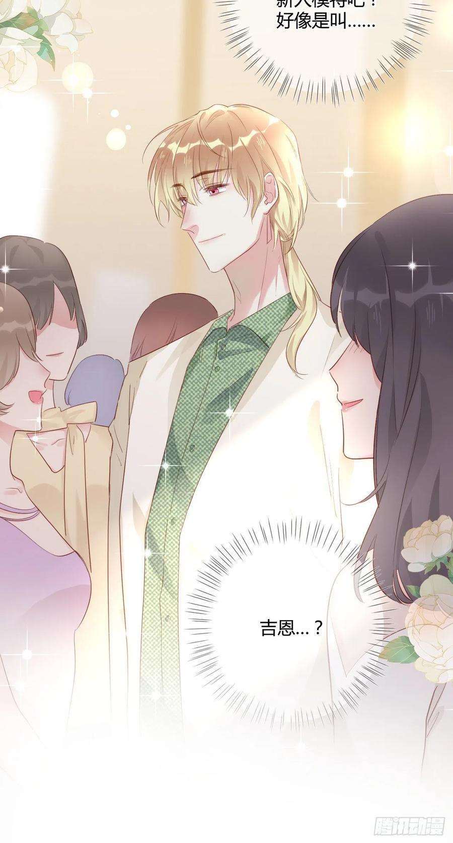 第43话 白魅魔-第43话