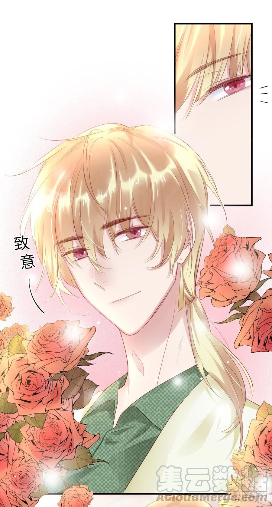 第43话 白魅魔-第43话