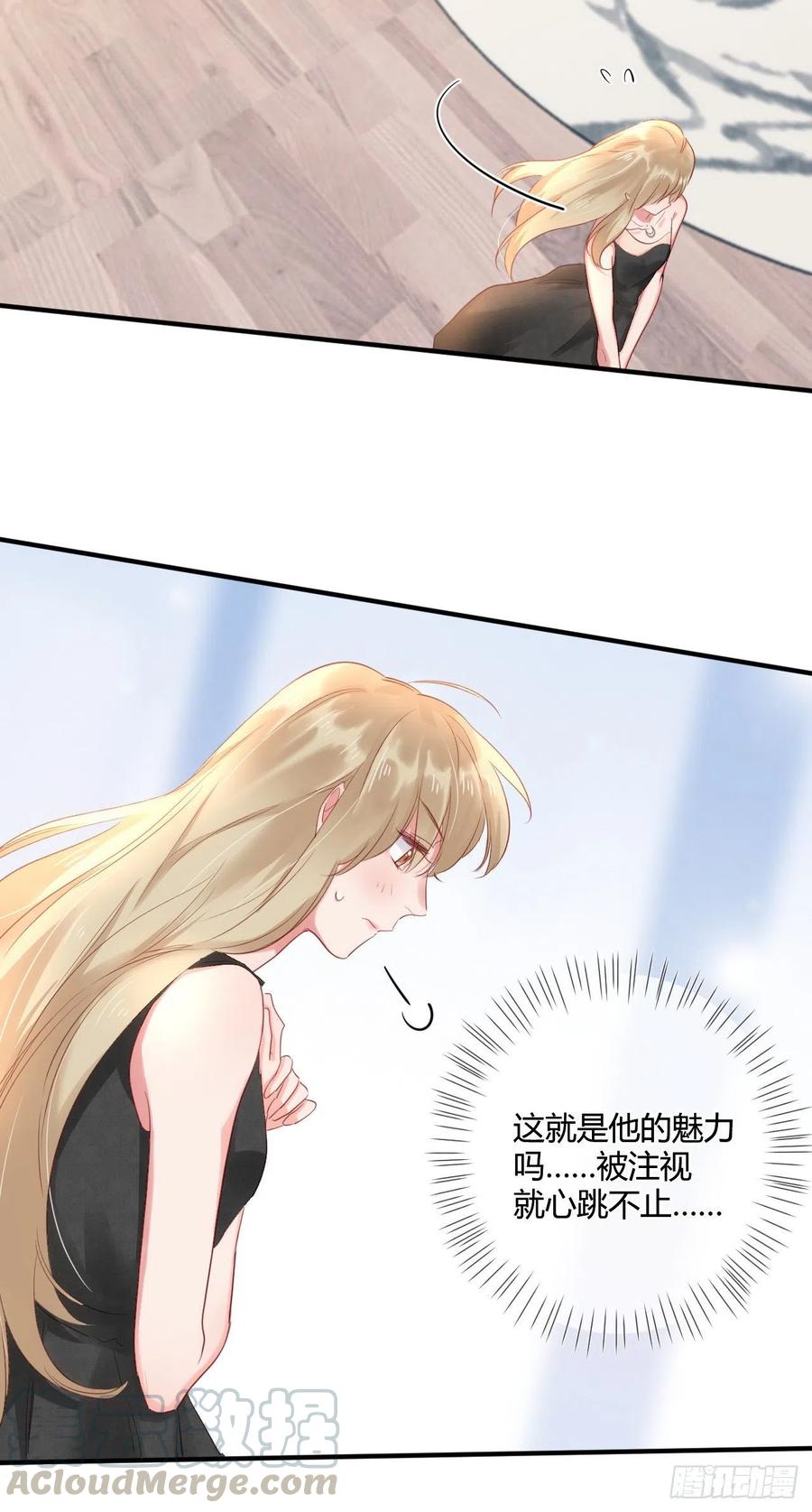 第43话 白魅魔-第43话