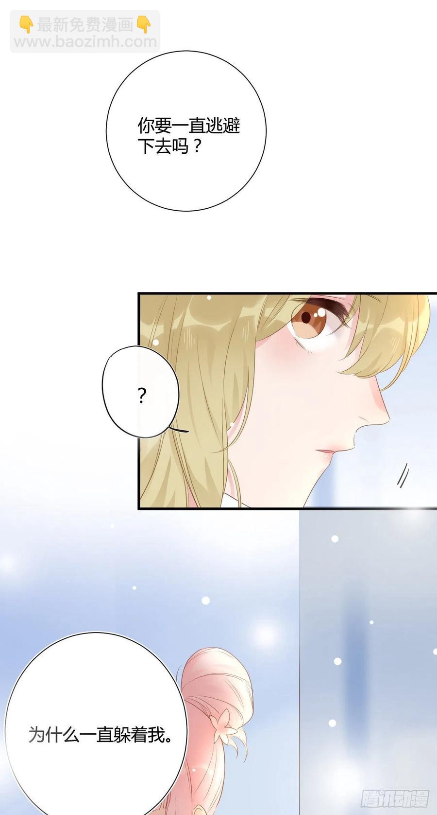 第43话 白魅魔-第43话