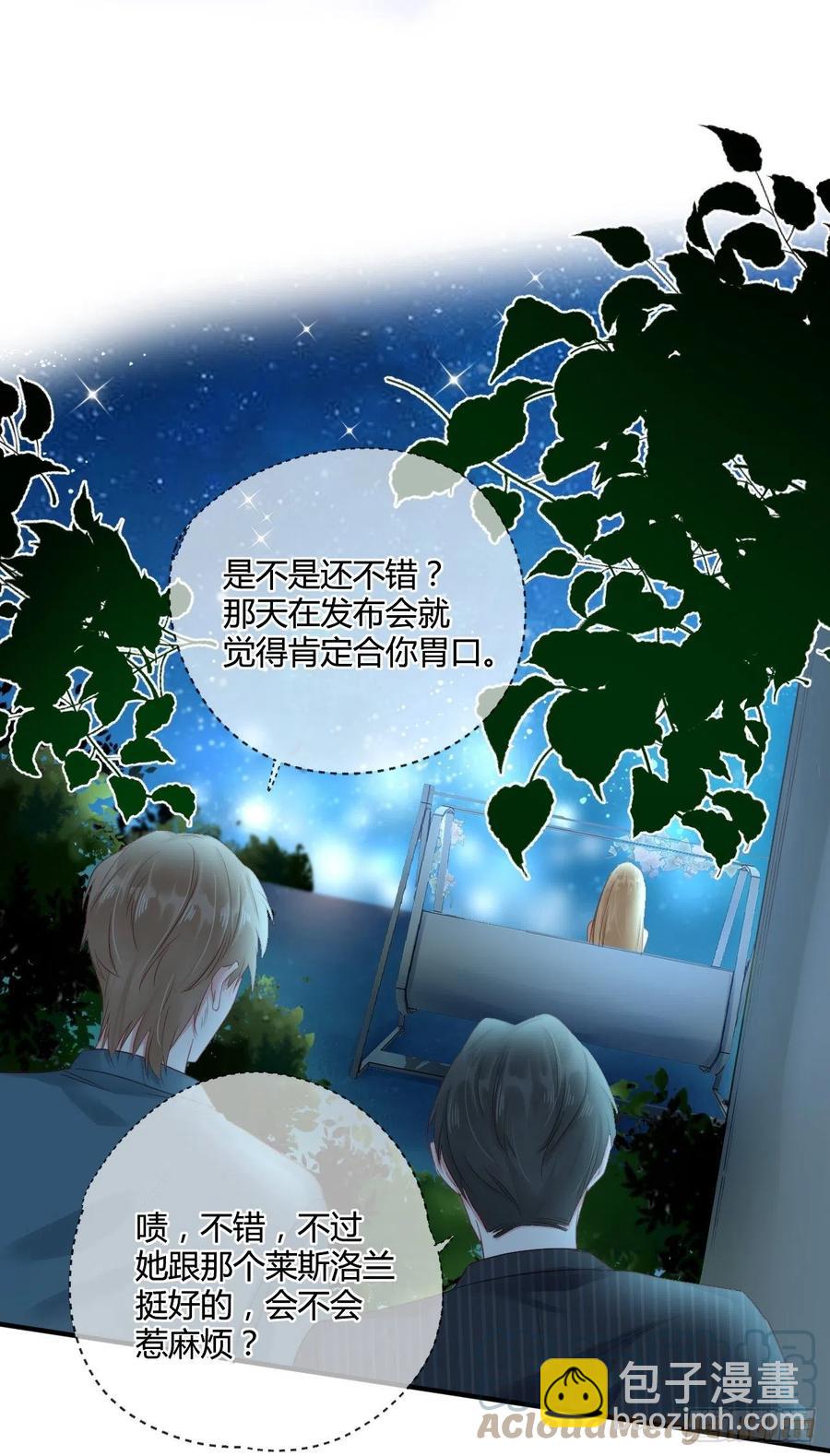 第45话：&ldquo;我的爱人&rdquo;-第45话