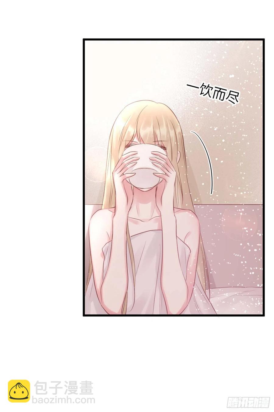 野百合與紫羅蘭 - 第47話：要和我交往嗎？ - 6