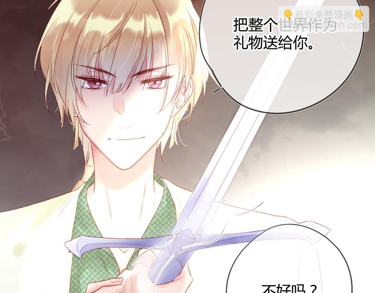 第49话：黑神恩菲托尔(1/2)-第49话