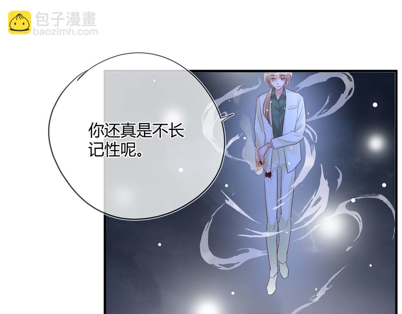 第49话：黑神恩菲托尔(1/2)-第49话