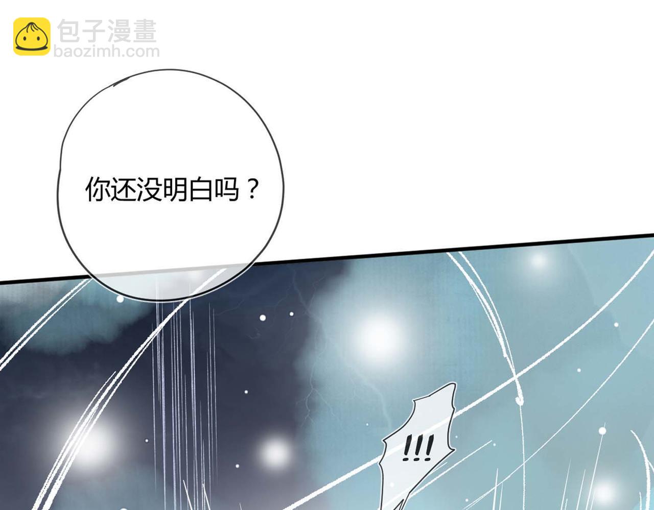 第49话：黑神恩菲托尔(1/2)-第49话