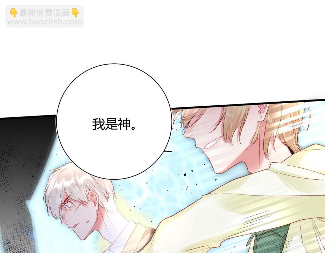 第49话：黑神恩菲托尔(1/2)-第49话