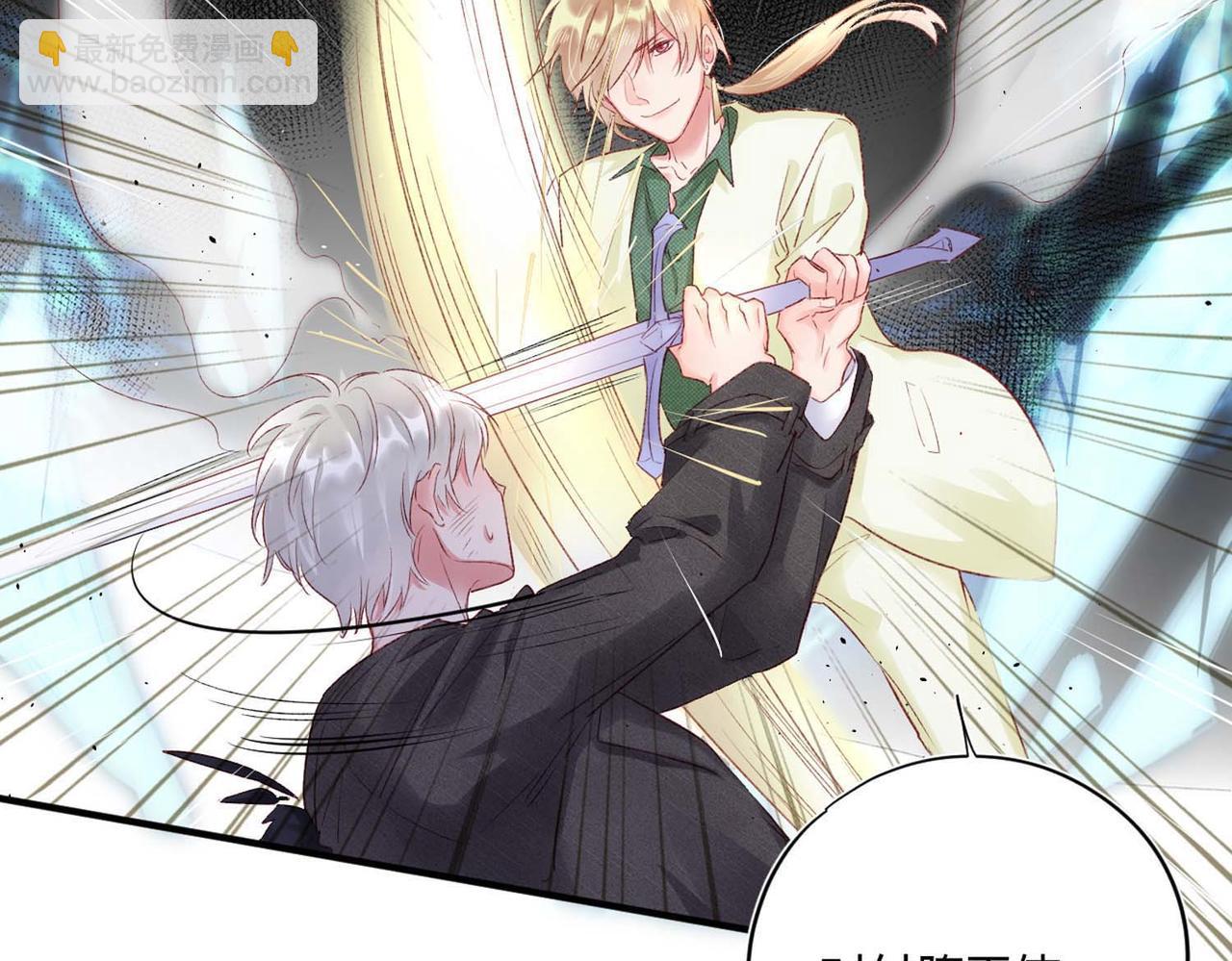 第49话：黑神恩菲托尔(1/2)-第49话