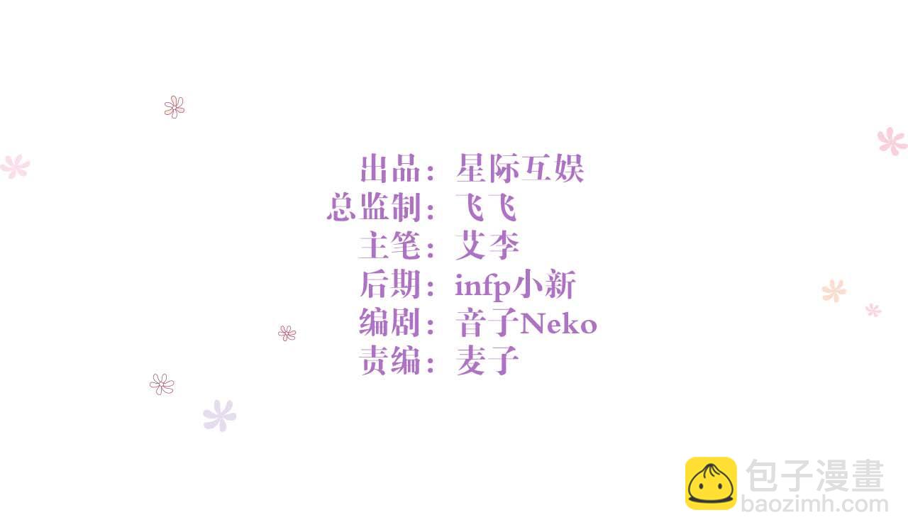 第49话：黑神恩菲托尔(1/2)-第49话