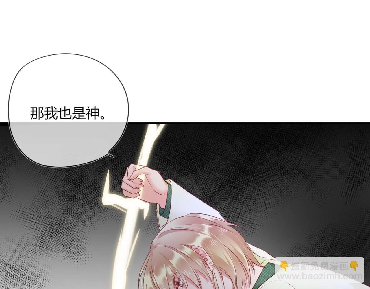 第49话：黑神恩菲托尔(1/2)-第49话