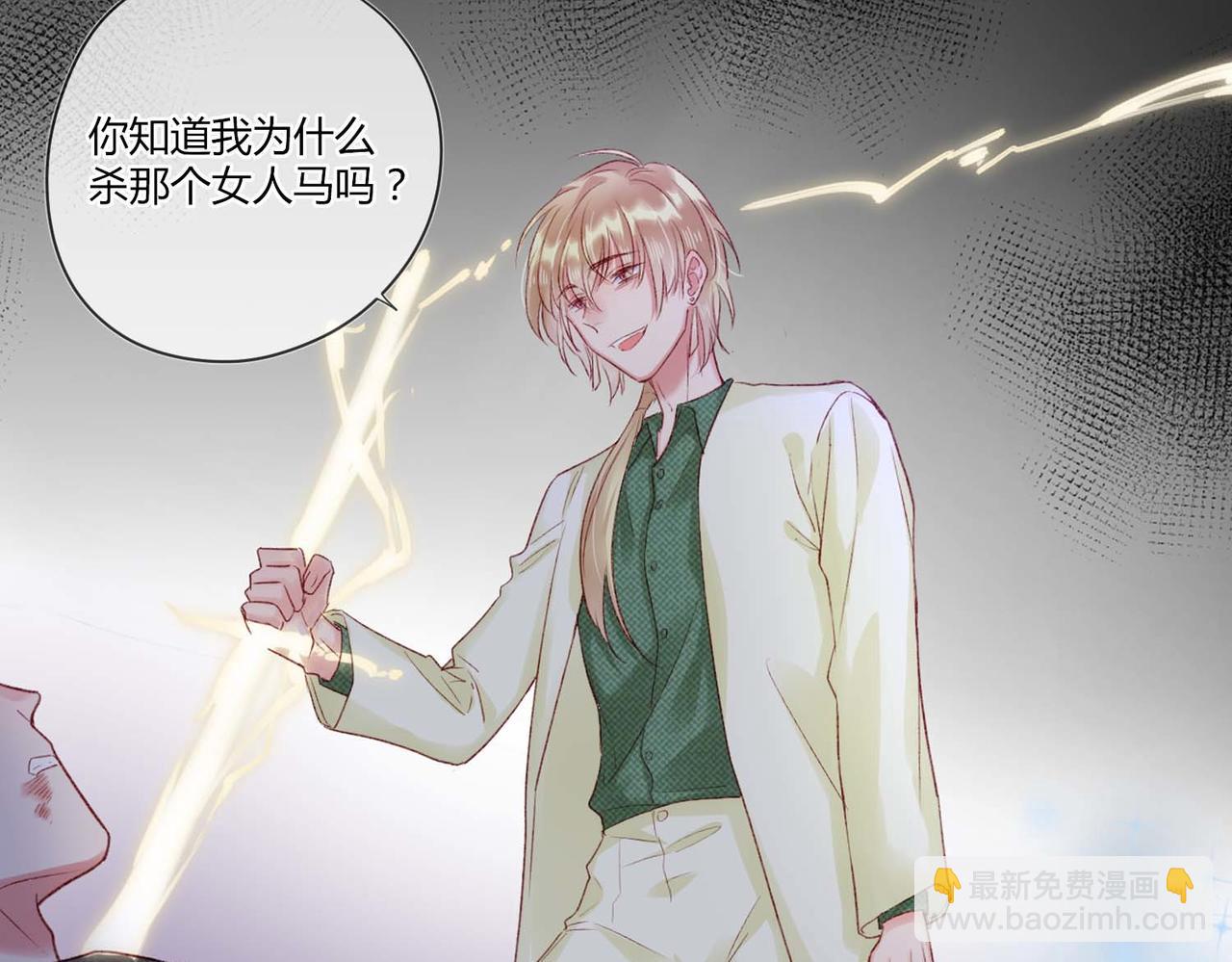 第49话：黑神恩菲托尔(1/2)-第49话