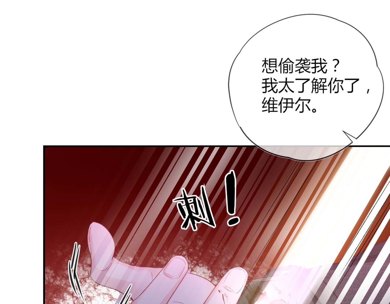 第49话：黑神恩菲托尔(1/2)-第49话