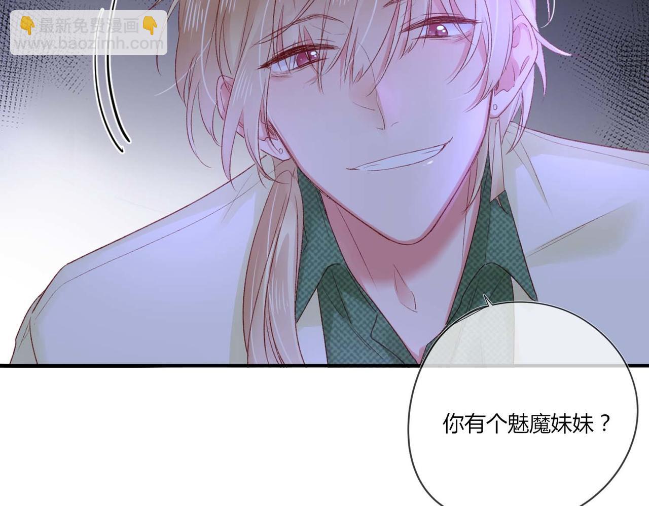 第49话：黑神恩菲托尔(1/2)-第49话