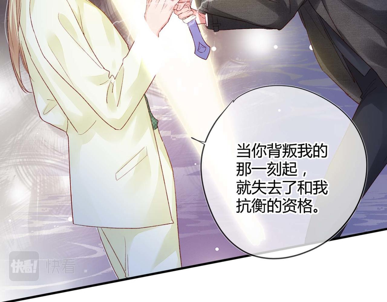 第49话：黑神恩菲托尔(1/2)-第49话