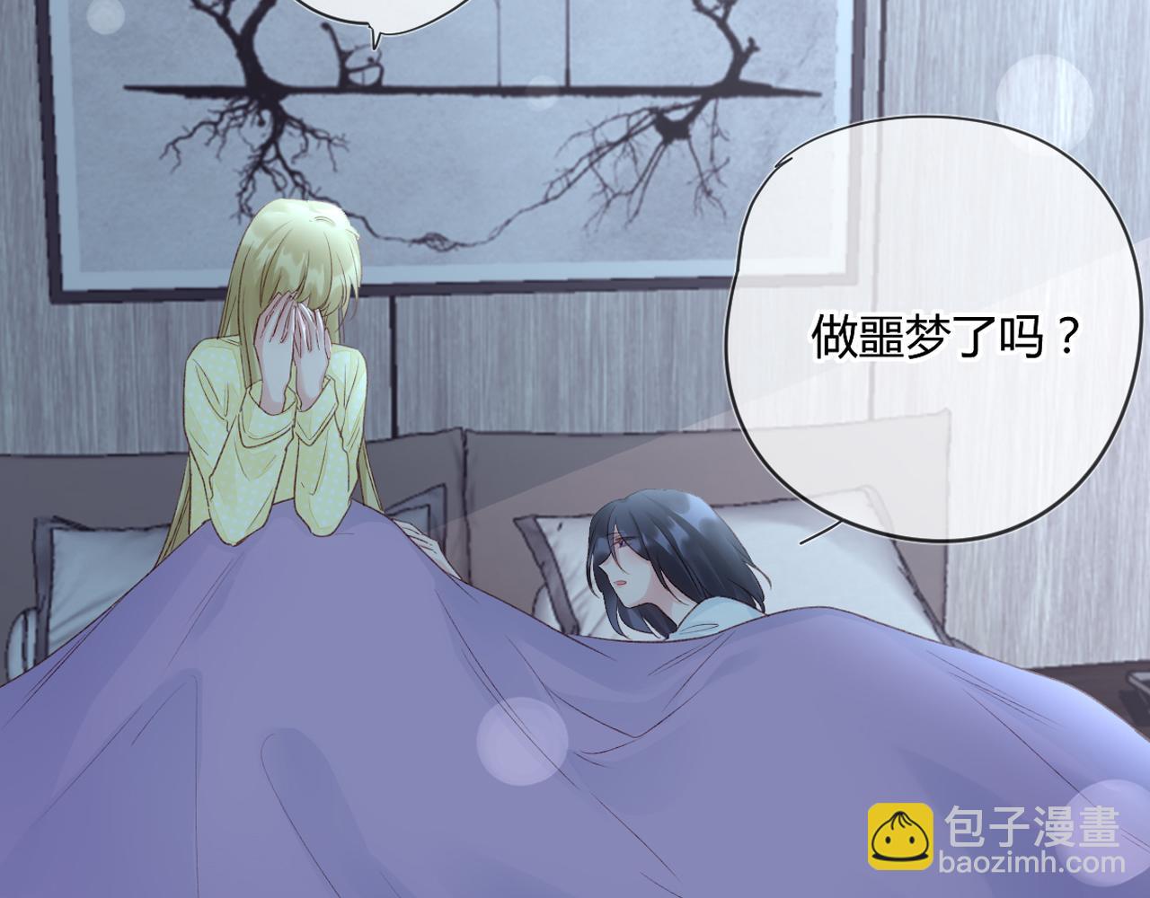 第51话：我来保护你(1/2)-第51话