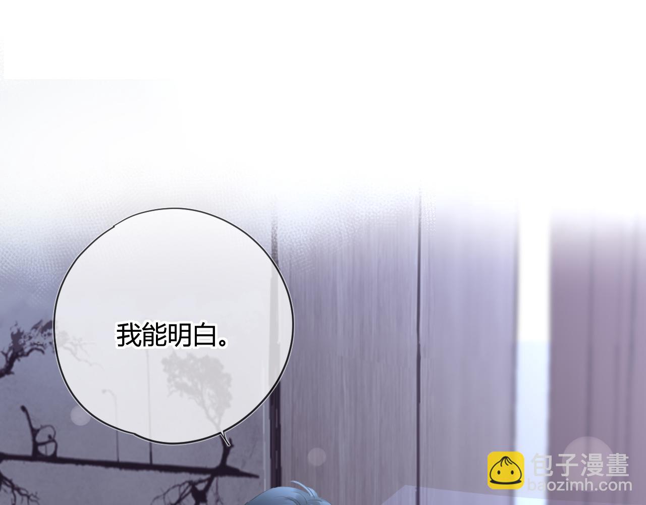 第51话：我来保护你(1/2)-第51话