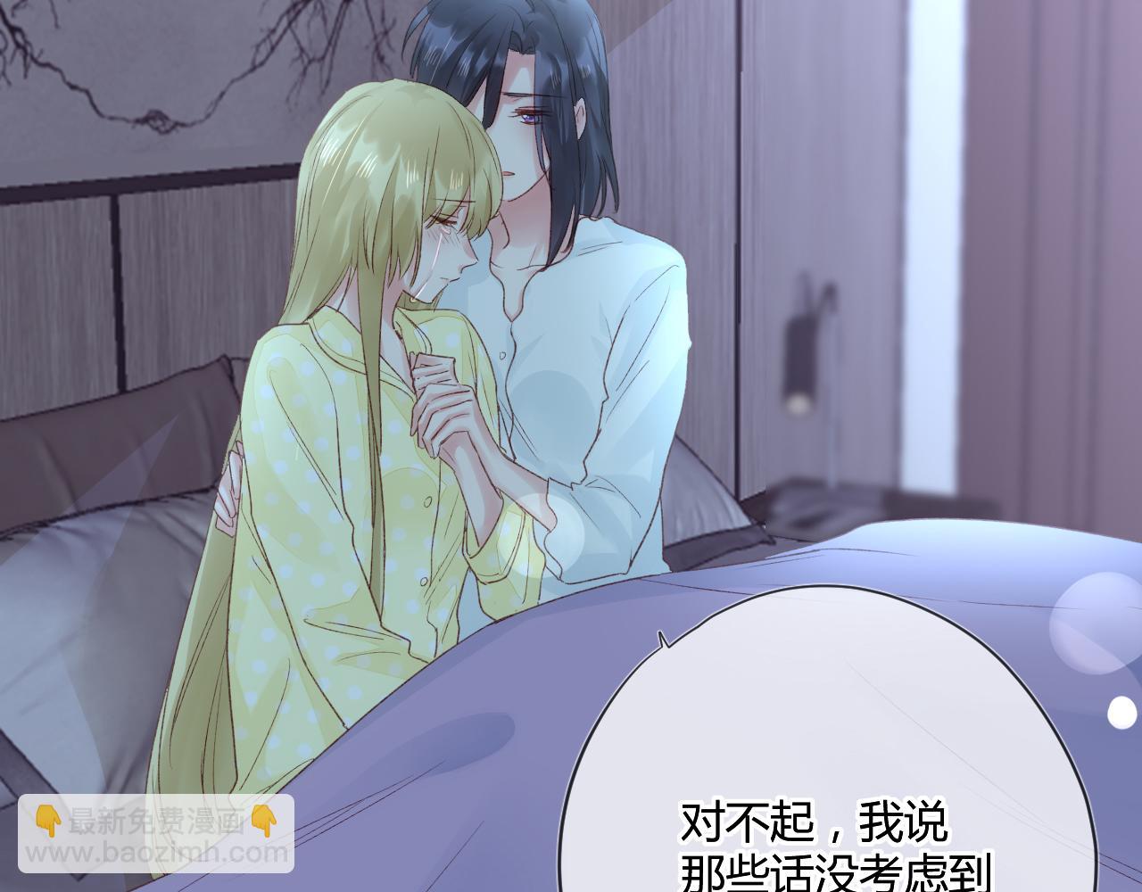 第51话：我来保护你(1/2)-第51话