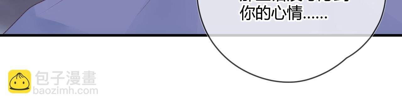 第51话：我来保护你(1/2)-第51话