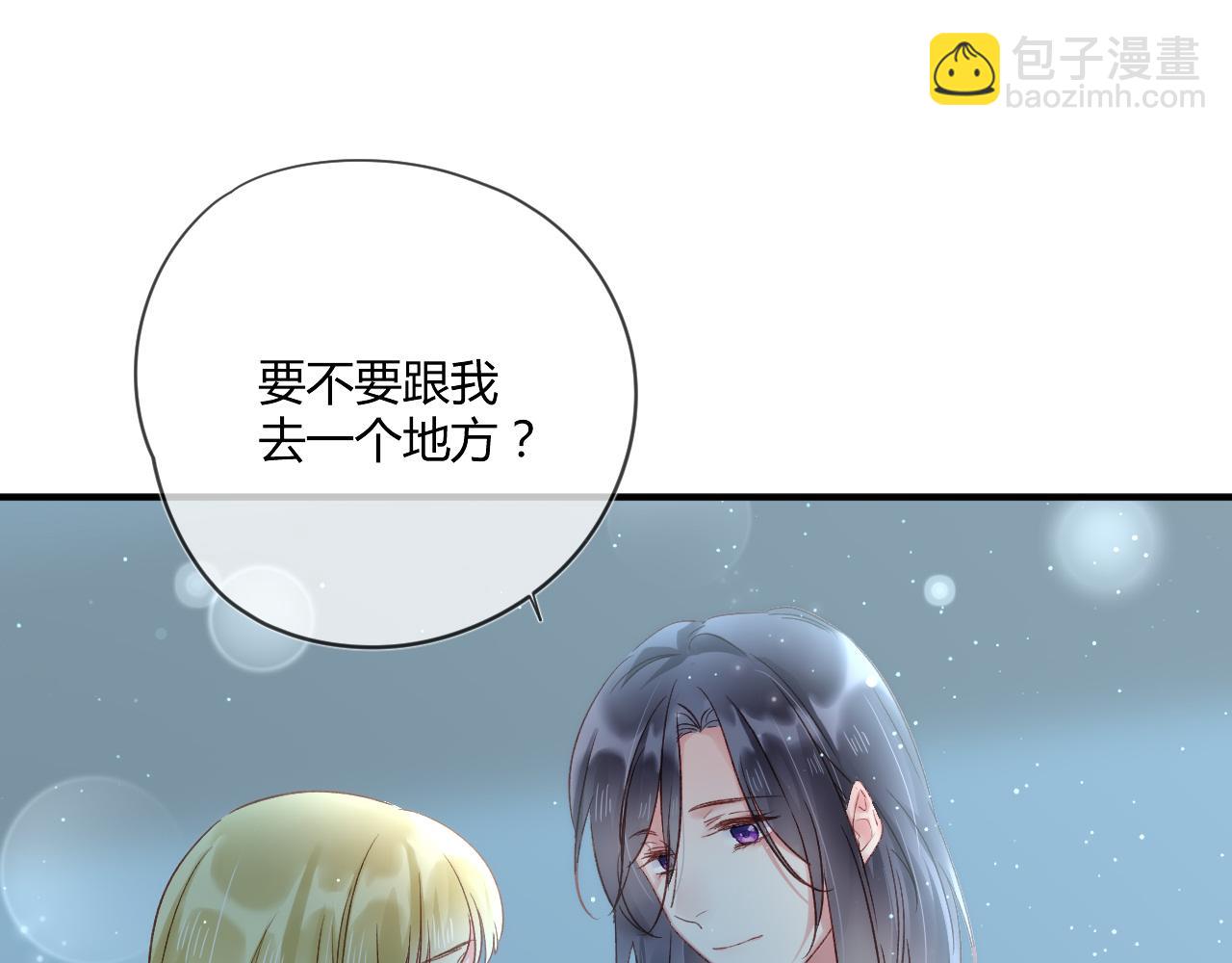 第51话：我来保护你(1/2)-第51话