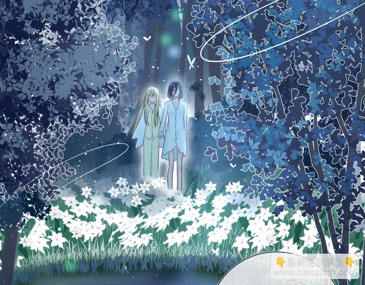 第51话：我来保护你(1/2)-第51话