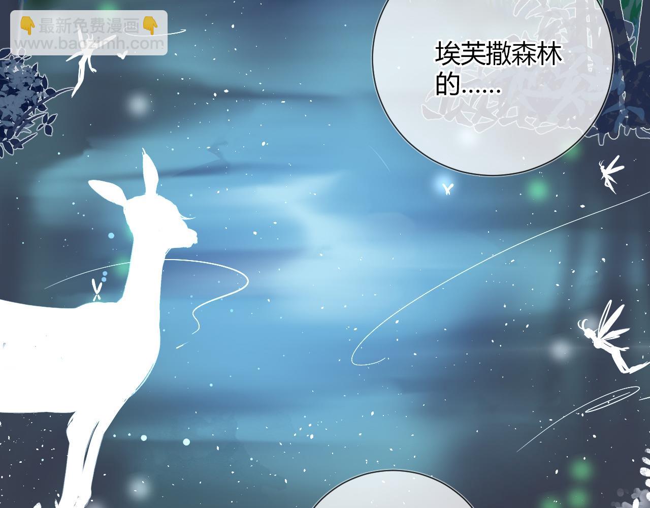 第51话：我来保护你(1/2)-第51话