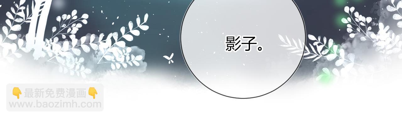 第51话：我来保护你(1/2)-第51话