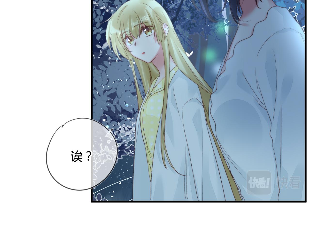 第51话：我来保护你(1/2)-第51话