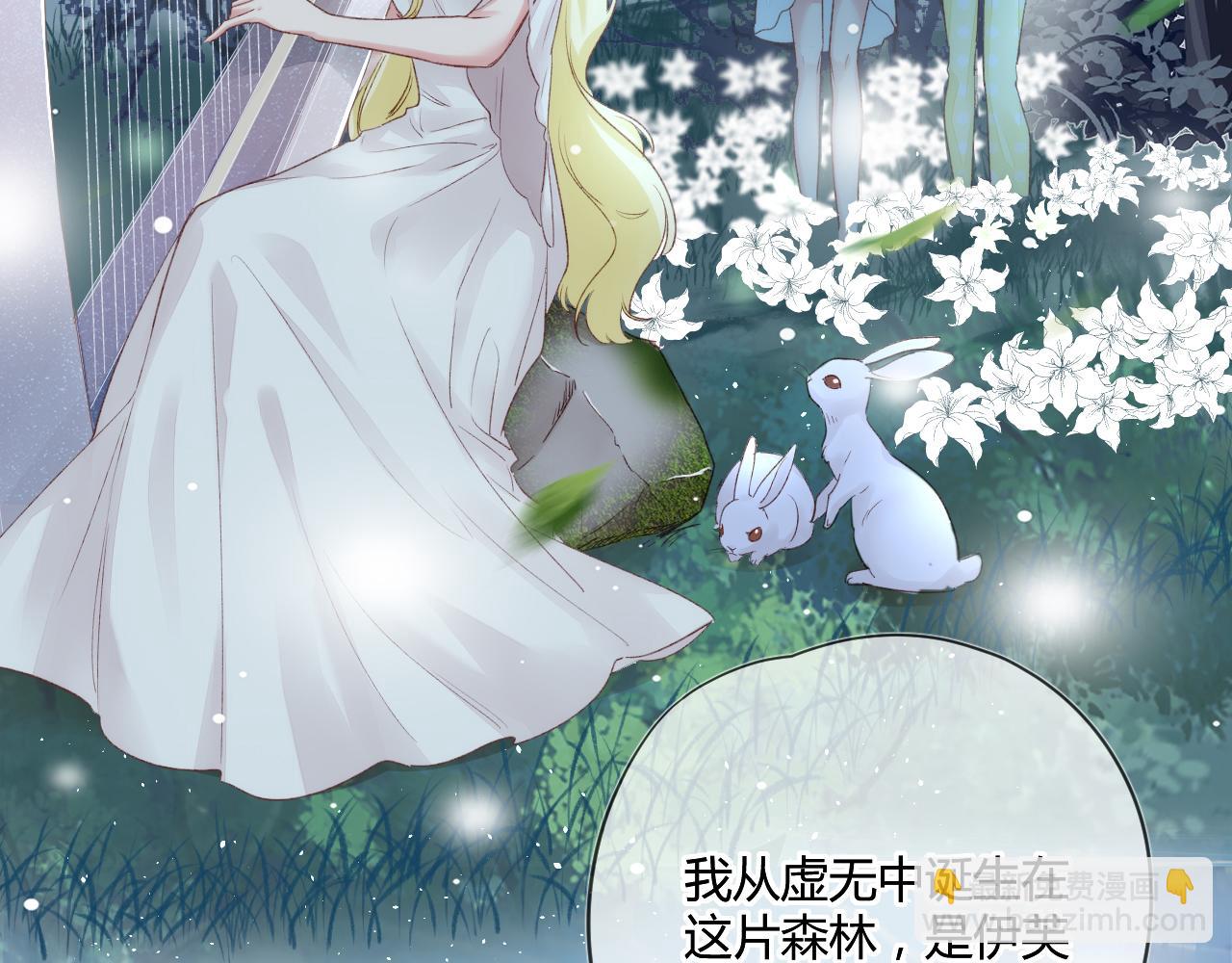 第51话：我来保护你(1/2)-第51话