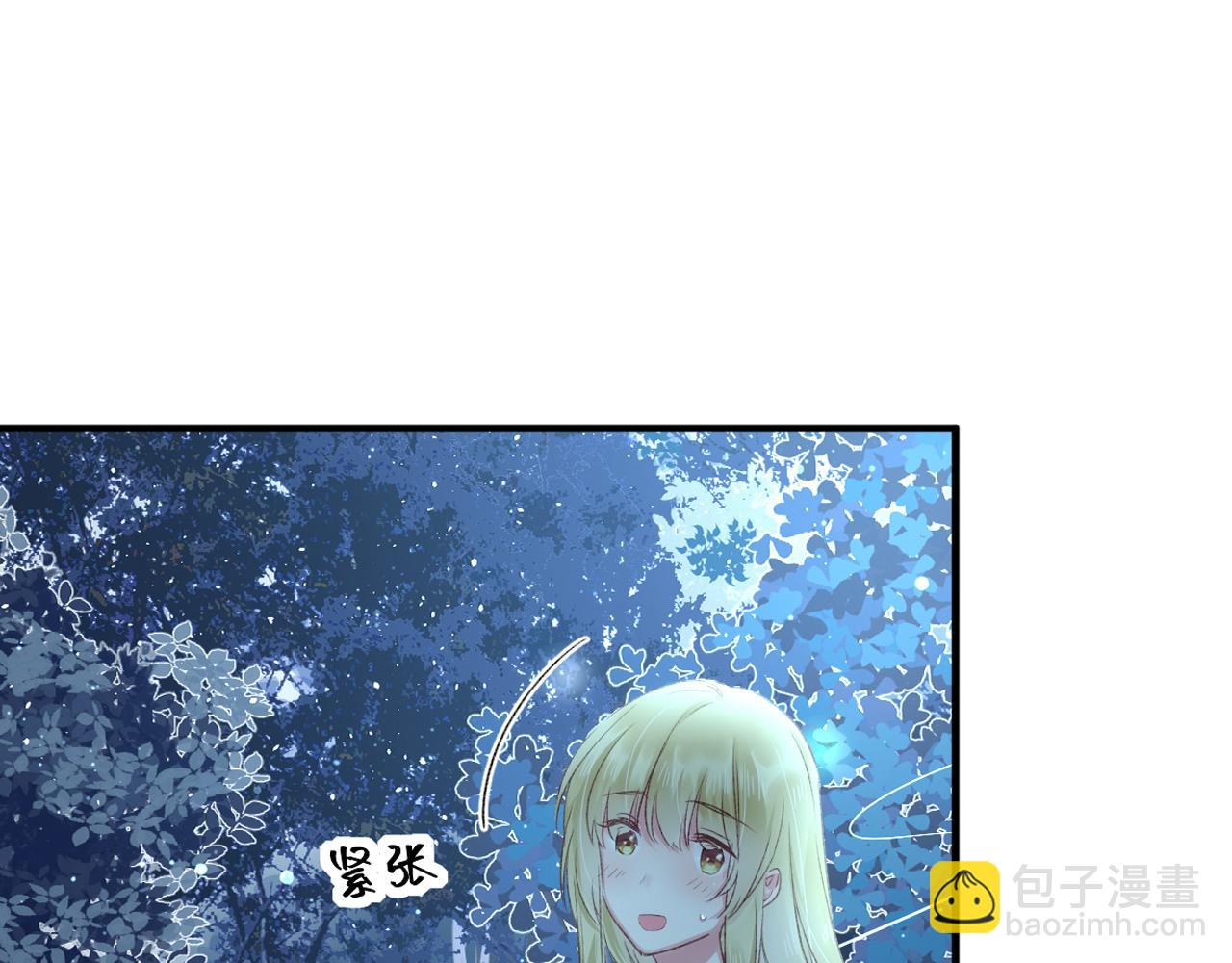 第51话：我来保护你(1/2)-第51话