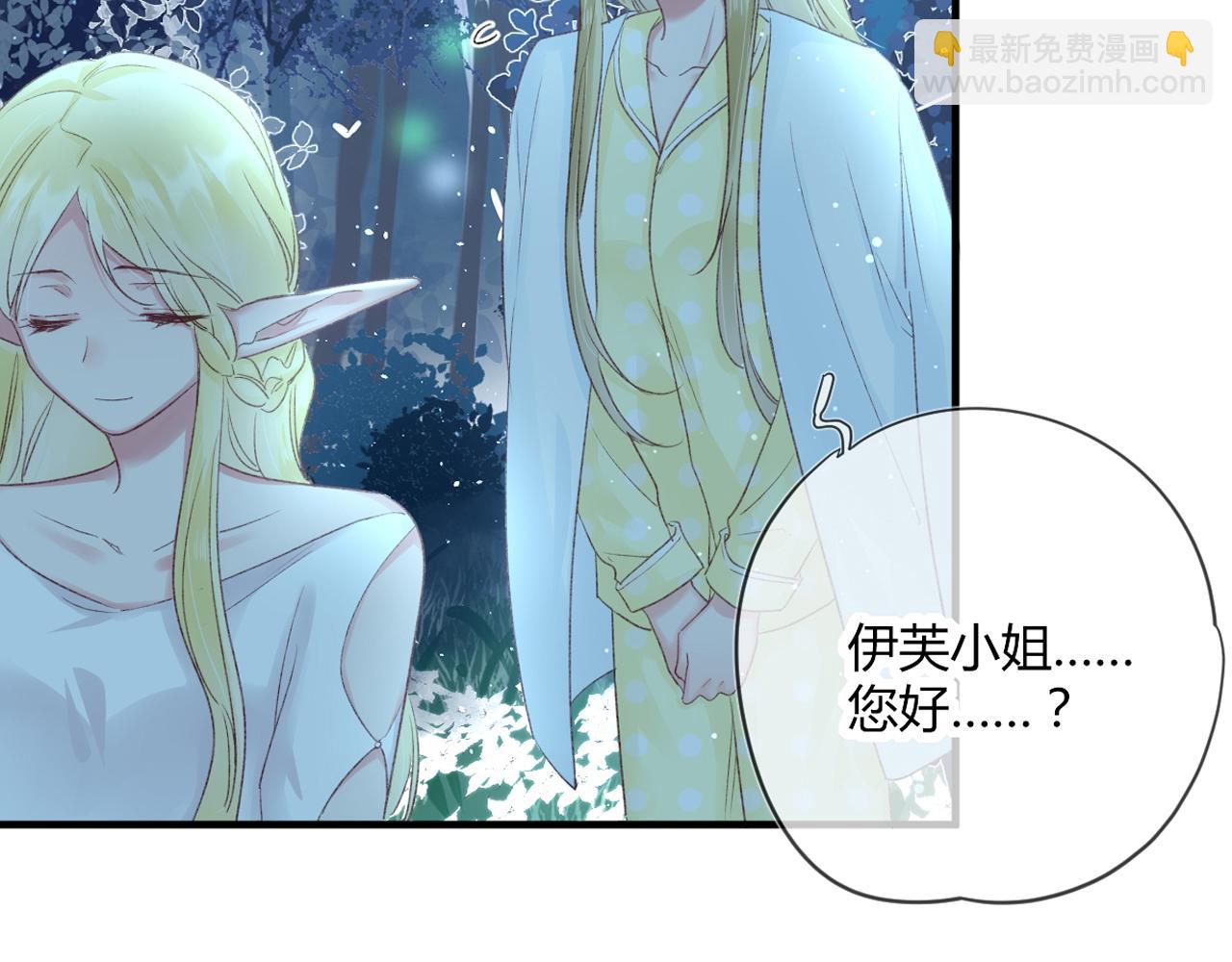 第51话：我来保护你(1/2)-第51话