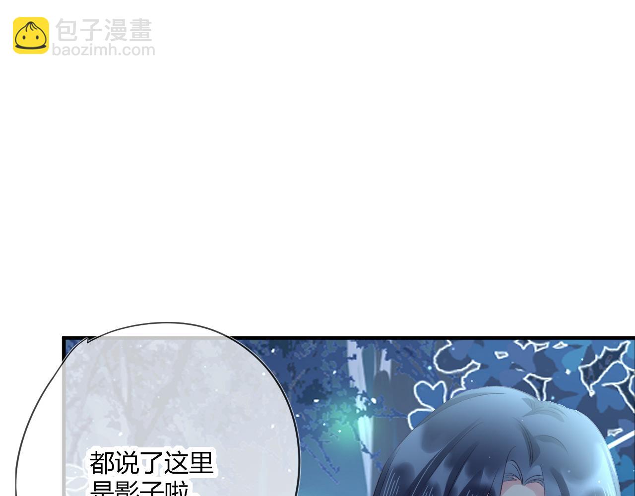 第51话：我来保护你(1/2)-第51话