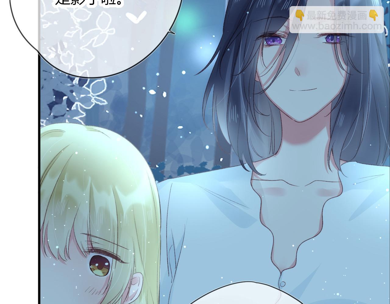 第51话：我来保护你(1/2)-第51话