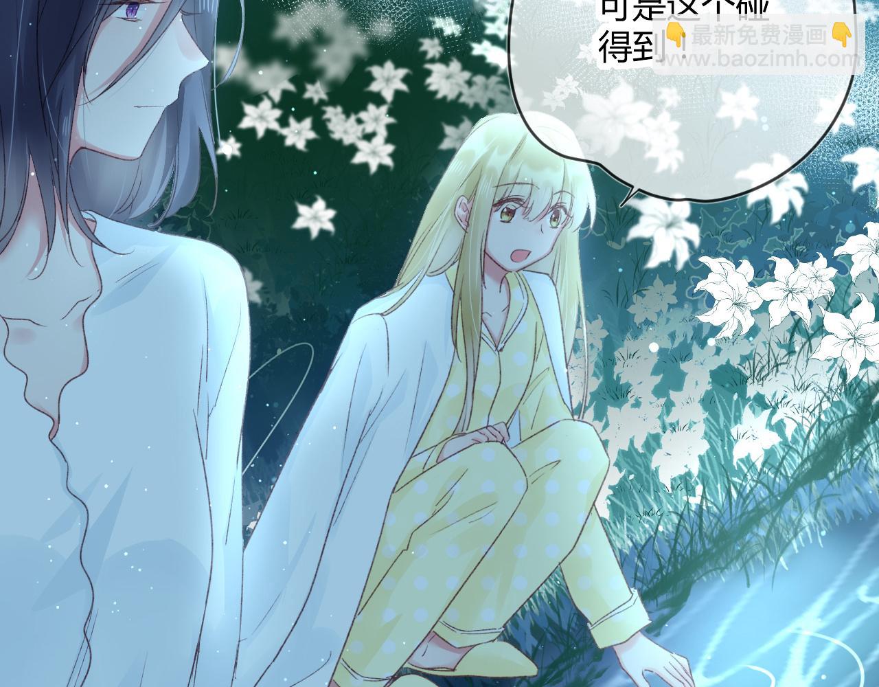 第51话：我来保护你(1/2)-第51话