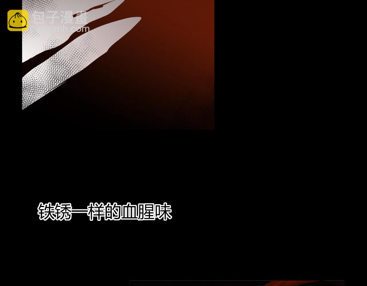 第51话：我来保护你(1/2)-第51话