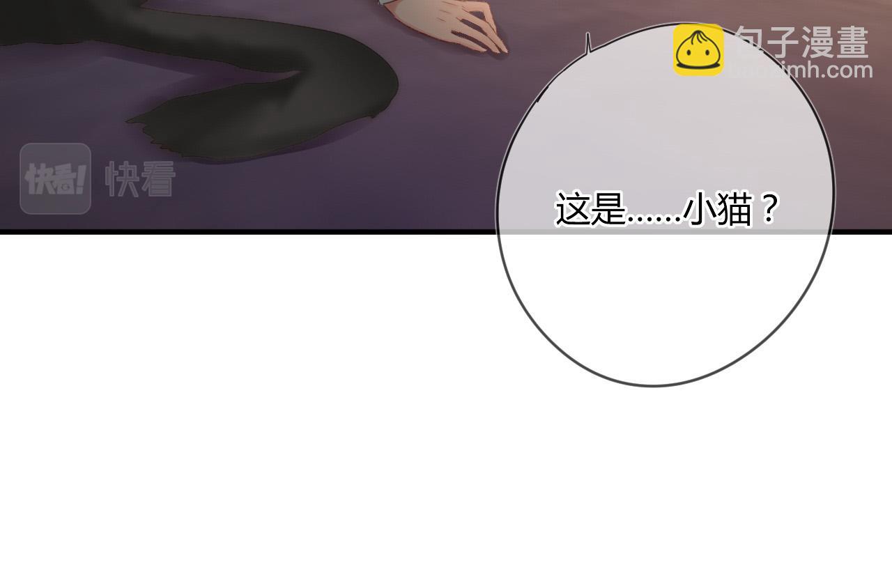 第53话：新晋&ldquo;奶妈&rdquo;(1/2)-第53话