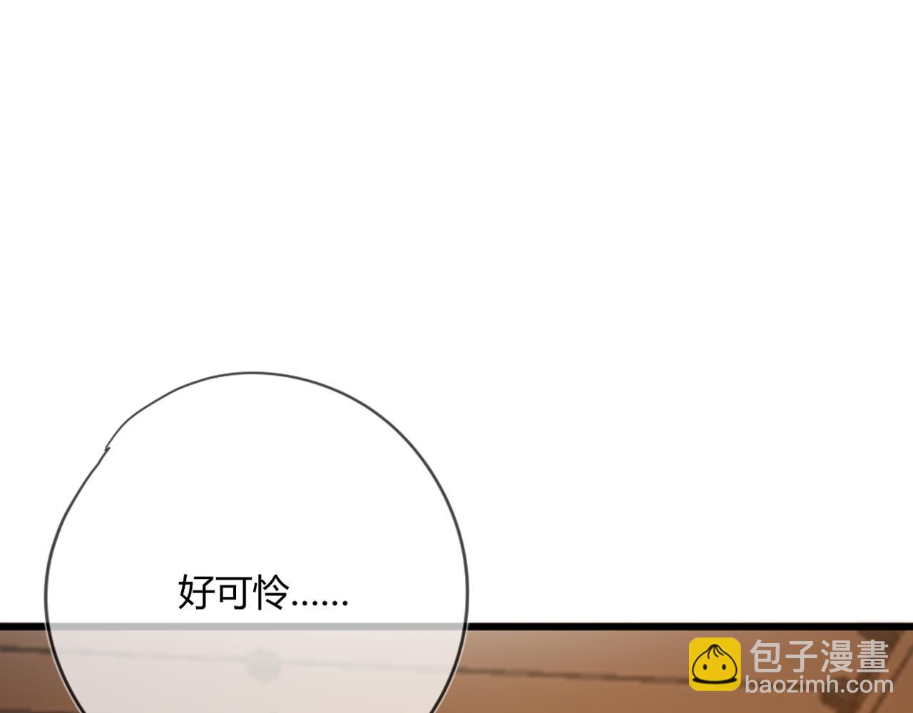 第53话：新晋&ldquo;奶妈&rdquo;(1/2)-第53话