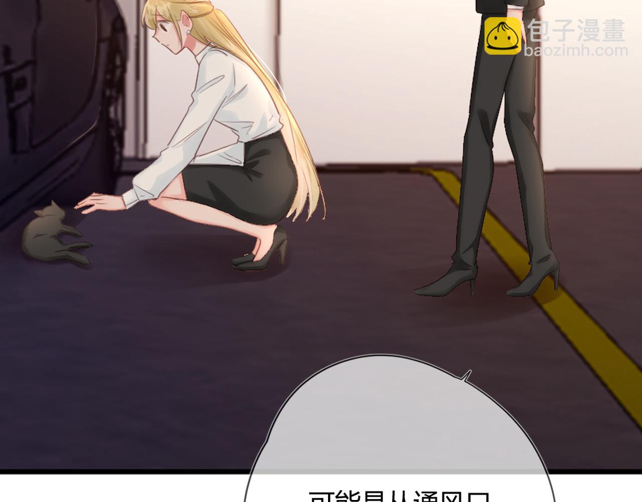 第53话：新晋&ldquo;奶妈&rdquo;(1/2)-第53话