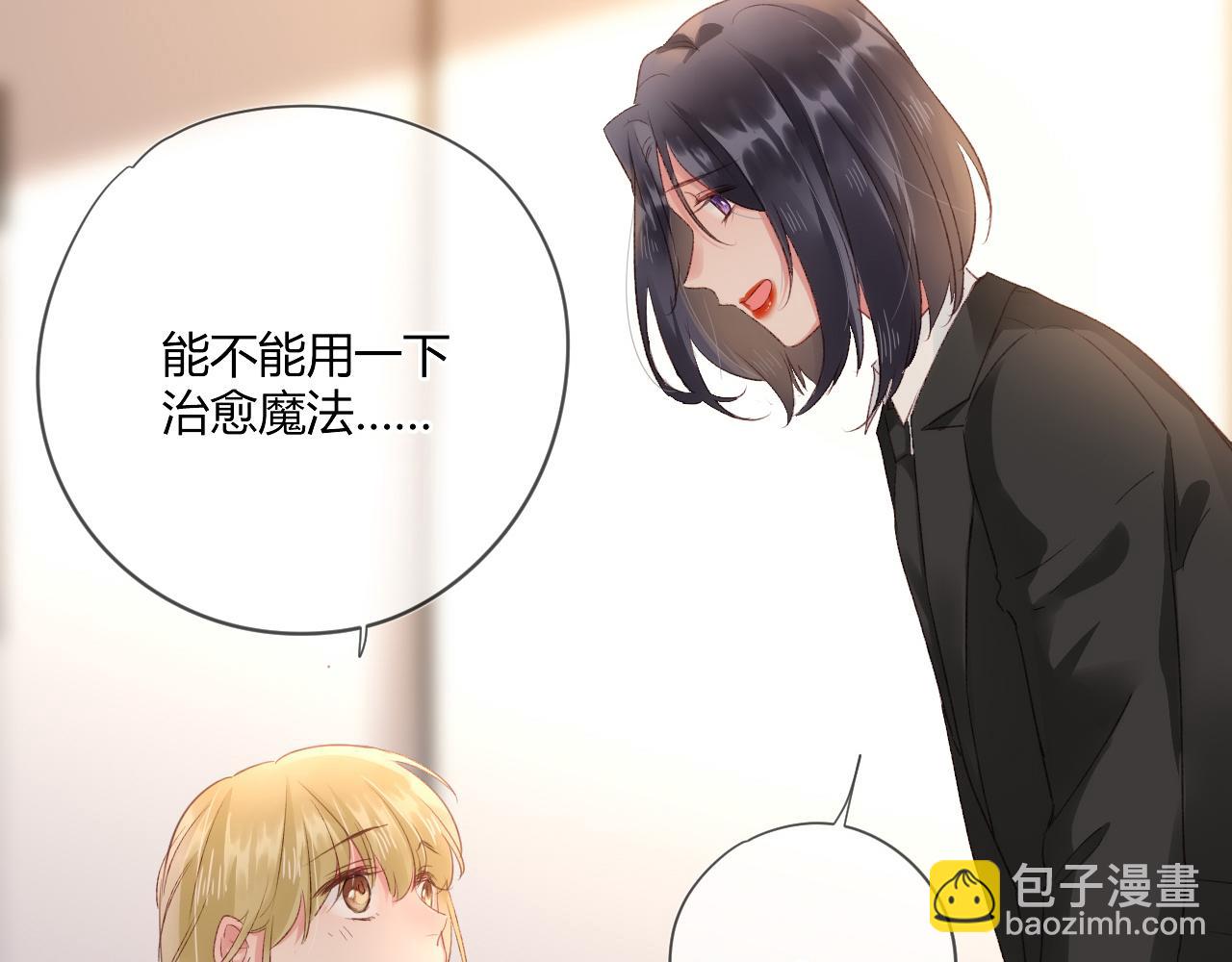 第53话：新晋&ldquo;奶妈&rdquo;(1/2)-第53话