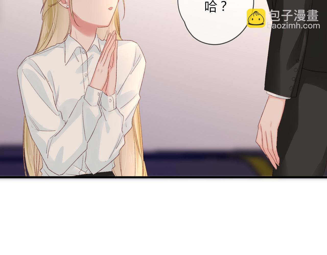 第53话：新晋&ldquo;奶妈&rdquo;(1/2)-第53话