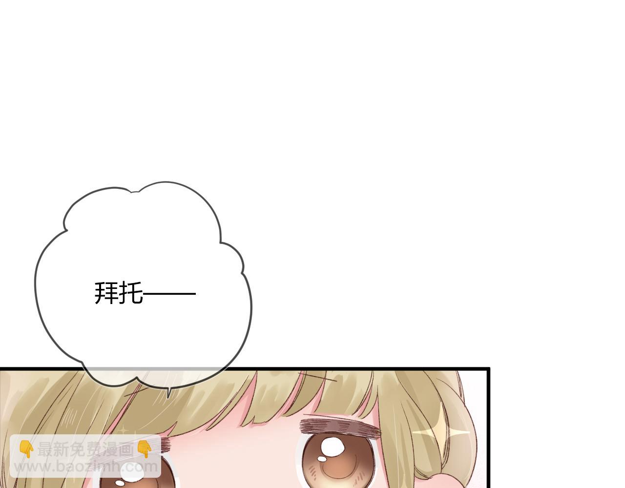 第53话：新晋&ldquo;奶妈&rdquo;(1/2)-第53话