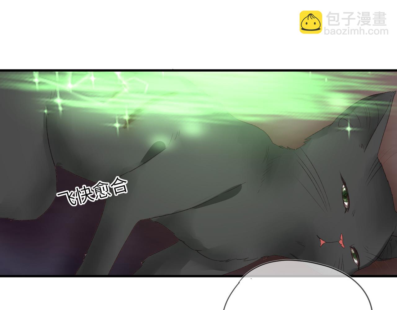 第53话：新晋&ldquo;奶妈&rdquo;(1/2)-第53话