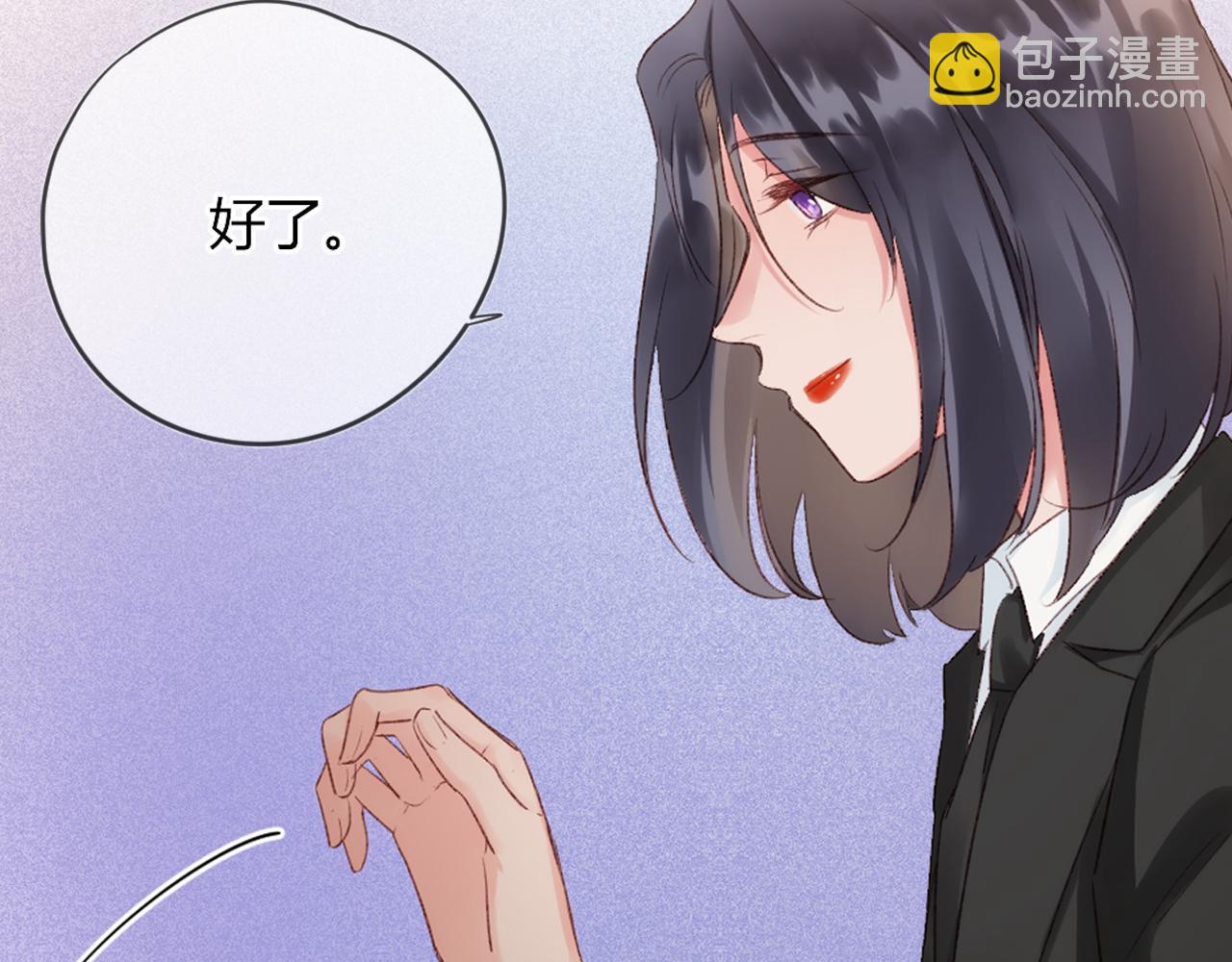 第53话：新晋&ldquo;奶妈&rdquo;(1/2)-第53话