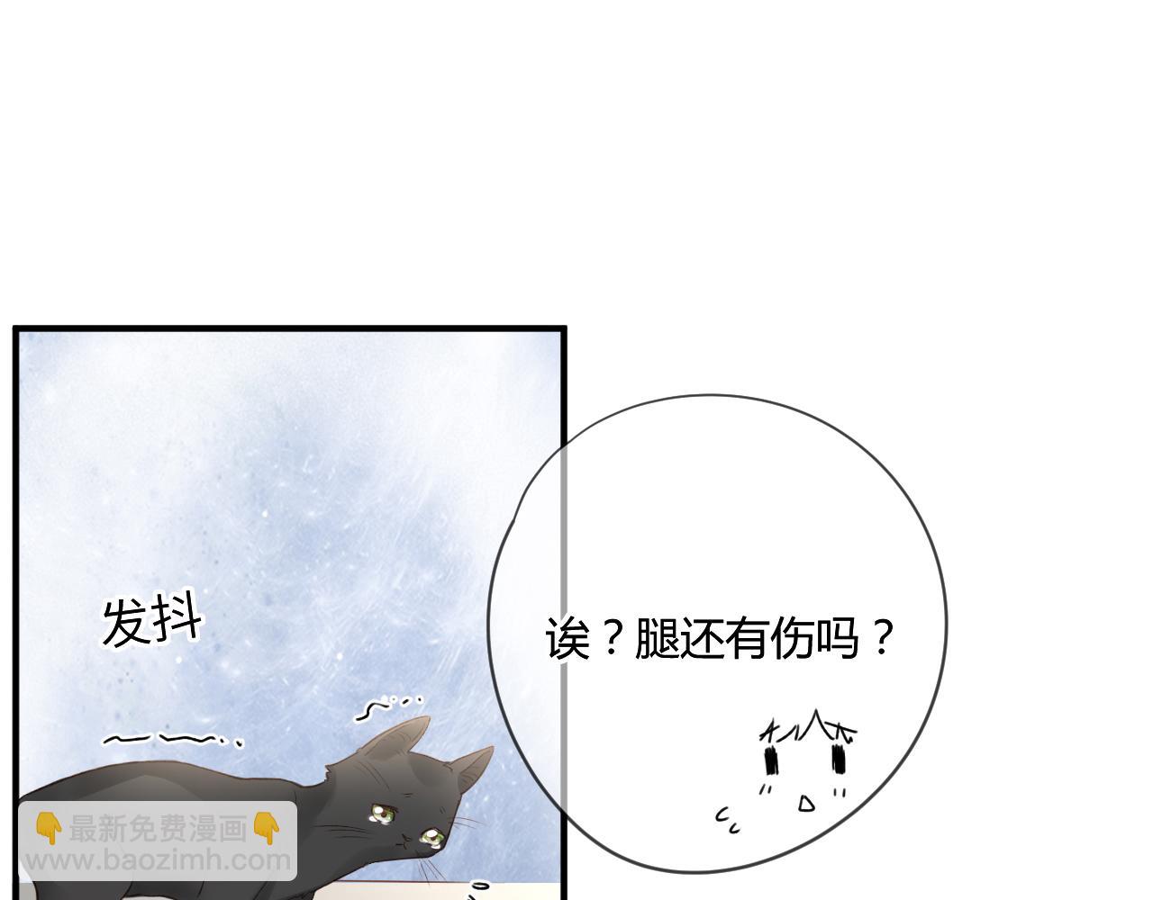 第53话：新晋&ldquo;奶妈&rdquo;(1/2)-第53话