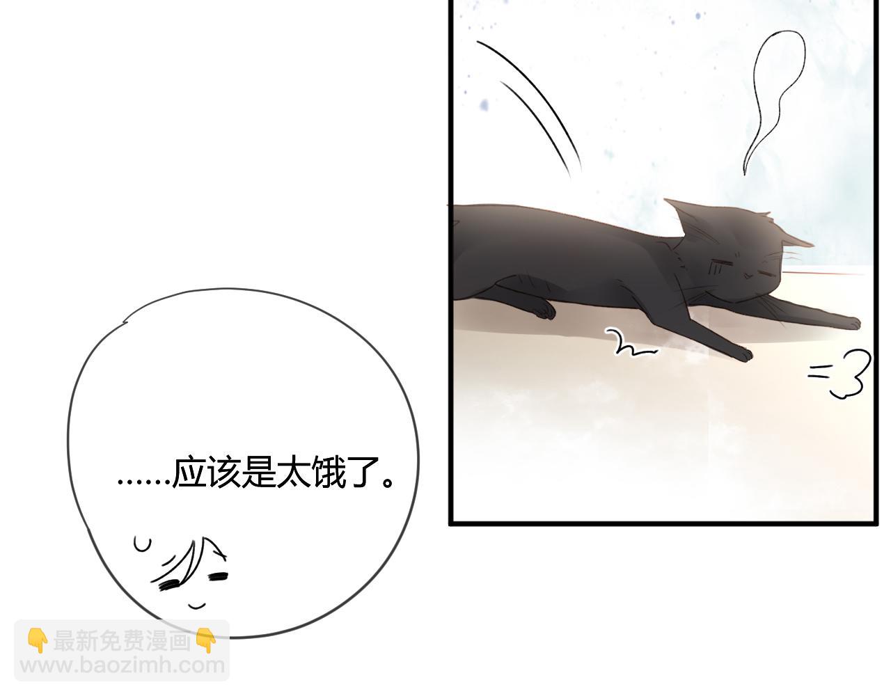 第53话：新晋&ldquo;奶妈&rdquo;(1/2)-第53话