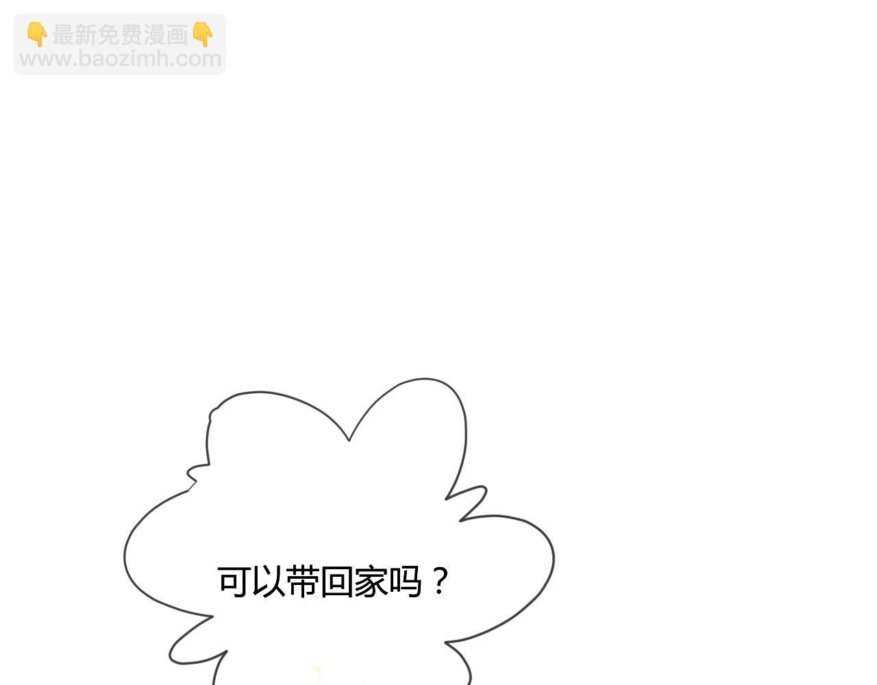 第53话：新晋&ldquo;奶妈&rdquo;(1/2)-第53话